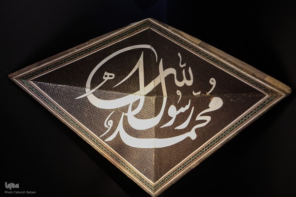 افتتاح نمایشگاه فرنود هشت