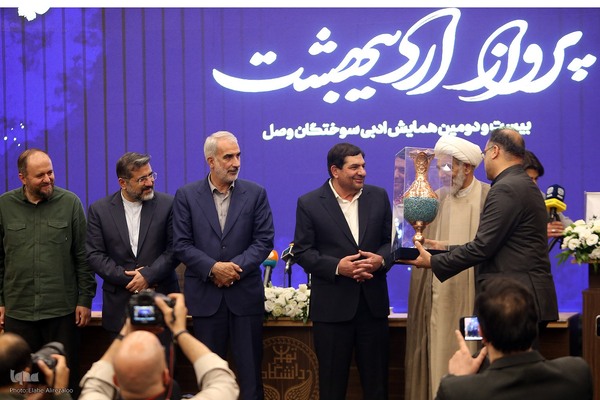 مراسم بزرگداشت شهدای والامقام پرواز اردیبهشت