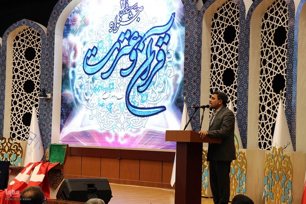 اختتامیه بخش معارفی جشنواره قرآن و عترت وزارت بهداشت