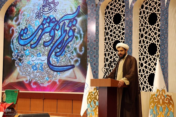 اختتامیه بخش معارفی جشنواره قرآن و عترت وزارت بهداشت