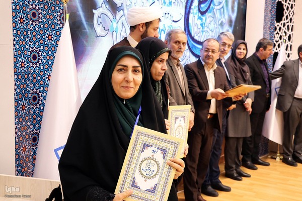 اختتامیه بخش معارفی جشنواره قرآن و عترت وزارت بهداشت