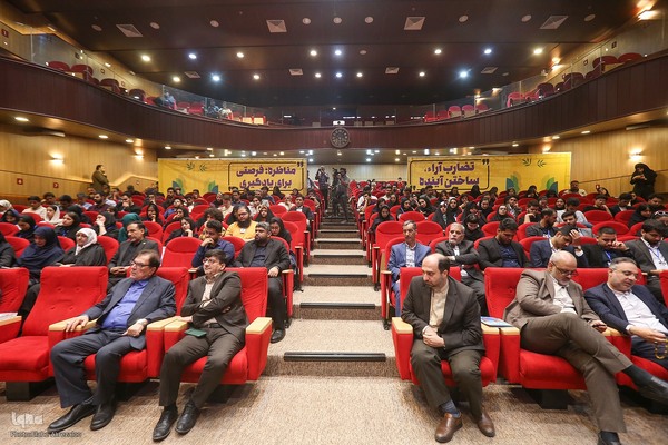 اختتامیه سیزدهمین دوره مسابقات ملی مناظره دانشجویان