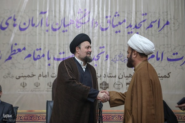 تجدید میثاق جامعه دانشگاهیان با آرمان‌های امام خمینی(ره)