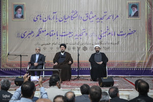 تجدید میثاق جامعه دانشگاهیان با آرمان‌های امام خمینی(ره)