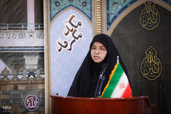 همایش علمی حج از نگاه رهبری