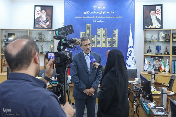 نخستین جلسه شورای سیاستگذاری هفتمین دوره مسابقات بین‌المللی قرآن دانشجویان مسلمان