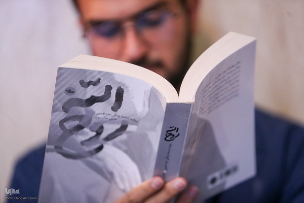 مراسم دانشجويی «روح‌الله»