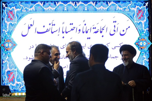 مراسم شعرخوانی آئینی به‌مناسبت رحلت امام خمینی (ره)