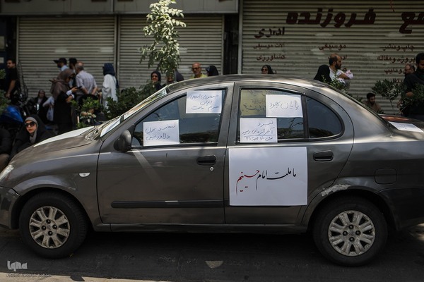 راهپیمایی «جمعه خشم و نصر» در تهران