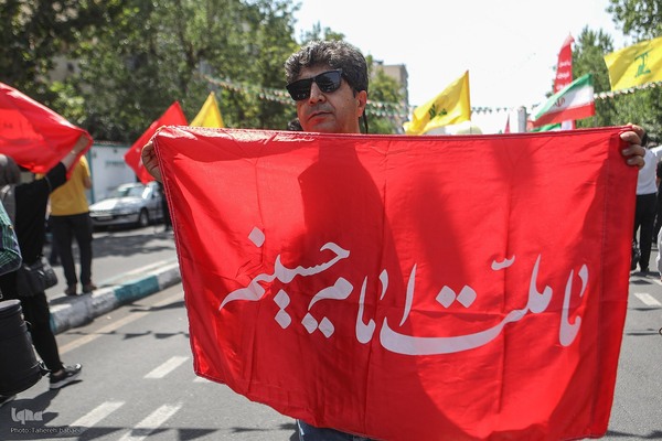 راهپیمایی «جمعه خشم و نصر» در تهران