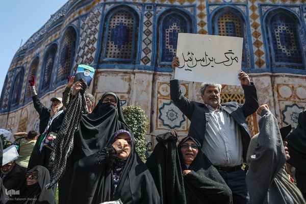 راهپیمایی «جمعه خشم و نصر» در تهران