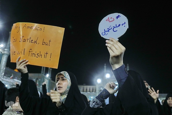 اعلام انزجار و فریاد انتقام مردم قم علیه تجاوز آمریکا به خاک ایران