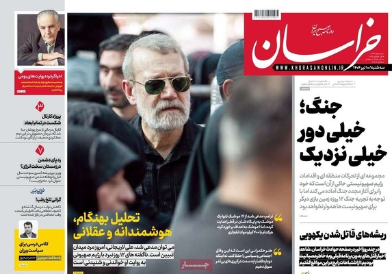 صفحه نخست روزنامه‌های سه‌شنبه ۱۰ تیر ۱۴۰۴
