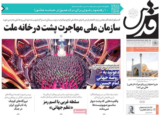 صفحه نخست روزنامه‌های چهار‌شنبه ۱۱ تیر ۱۴۰۴