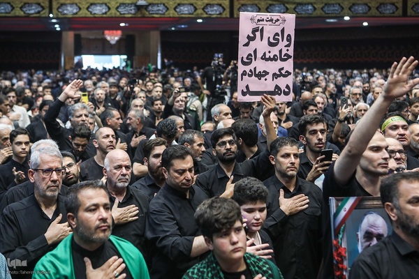 مراسم گرامیداشت سپهبد شهید حسین سلامی