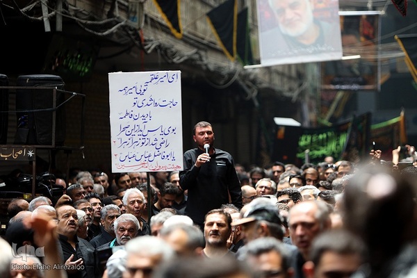 مراسم عزاداری تاسوعای حسینی در بازار بزرگ تهران