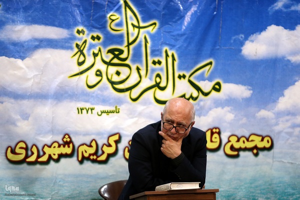 احیای قرآنی شب عاشورا