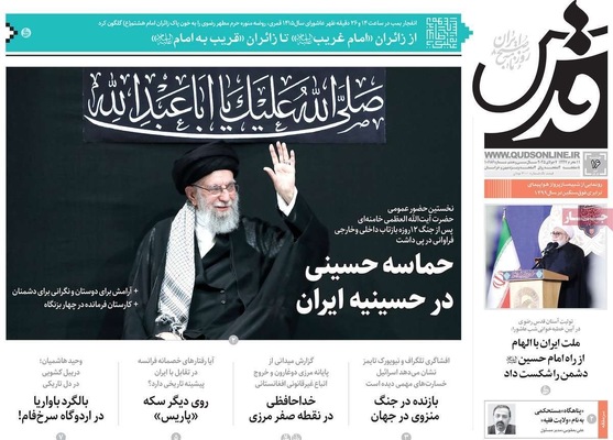 صفحه نخست روزنامه‌های شنبه ۱۶ تیر ۱۴۰۴