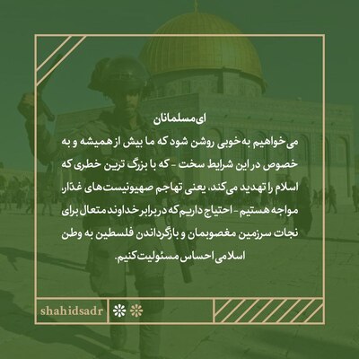 مهم‌ترین عوامل پیروزی بر اسرائیل