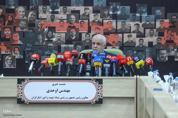 نشست خبری سعید اوحدی؛ معاون رئیس جمهور و رئیس بنیاد شهید و امور ایثارگران