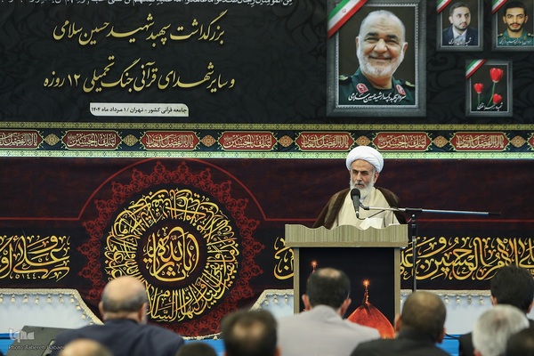 مراسم بزرگداشت سپهبد شهید حسین سلامی و دیگر شهدای قرآنی جنگ دوازده‌روزه