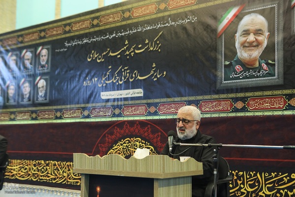 مراسم بزرگداشت سپهبد شهید حسین سلامی و دیگر شهدای قرآنی جنگ دوازده‌روزه