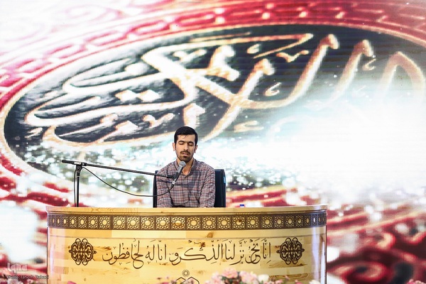 آغاز چهل و هشتمین دوره مسابقات قرآن استان تهران