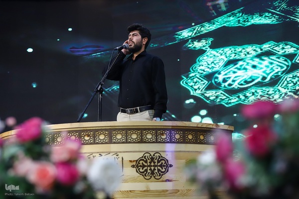 آغاز چهل و هشتمین دوره مسابقات قرآن استان تهران