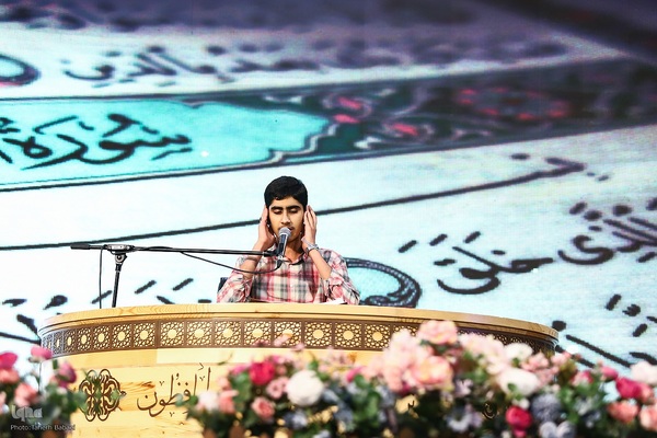 آغاز چهل و هشتمین دوره مسابقات قرآن استان تهران