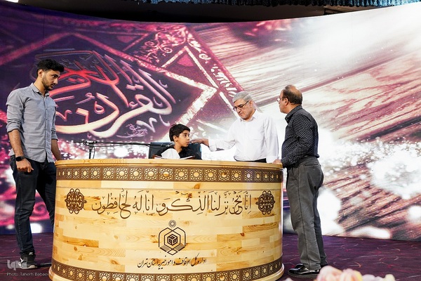 آغاز چهل و هشتمین دوره مسابقات قرآن استان تهران