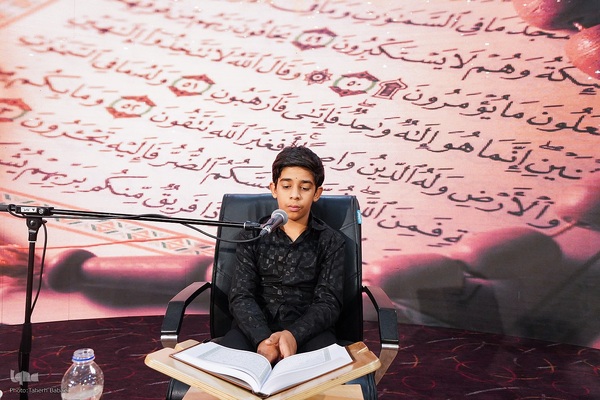 آغاز چهل و هشتمین دوره مسابقات قرآن استان تهران