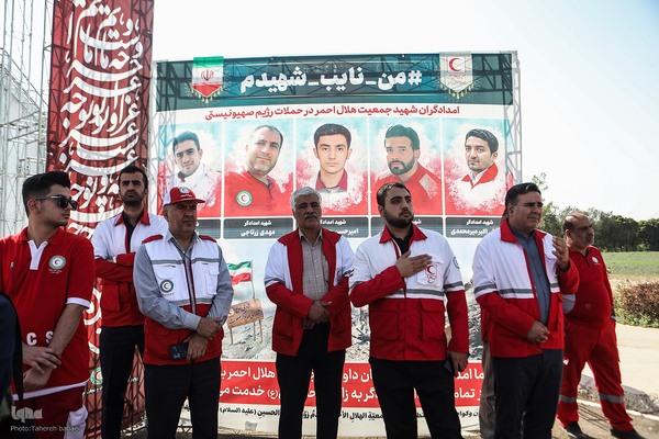 رزمایش اربعین حسینی هلال احمر