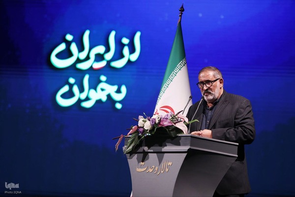 ویژه‌برنامه «از ایران بخوان»