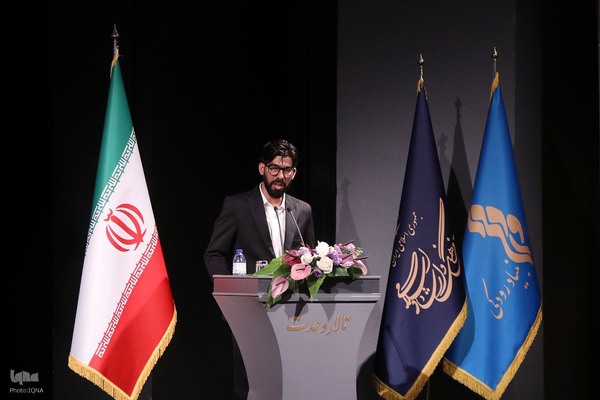 ویژه‌برنامه «از ایران بخوان»