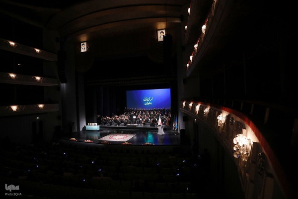 ویژه‌برنامه «از ایران بخوان»