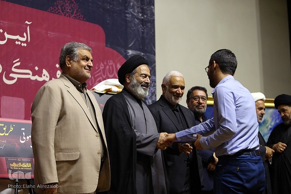 آئین رونمایی از آثار فرهنگی و علمی اربعین