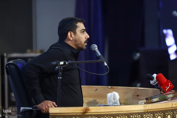 مراسم اختتامیه چهل و هشتمین دوره مسابقات سراسری قرآن استان تهران