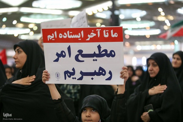 آئین پاسداشت لشکر فرشتگان ایران