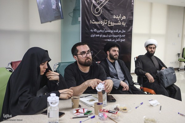 رویداد سه‎روزه نوآوری و اربعین