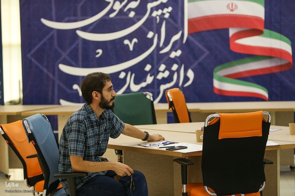 رویداد سه روزه «نوآوری و اربعین»