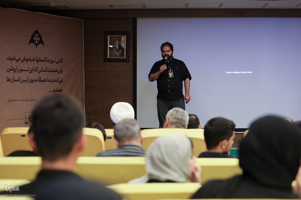 اختتامیه رویداد سه روزه «نوآوری و اربعین»