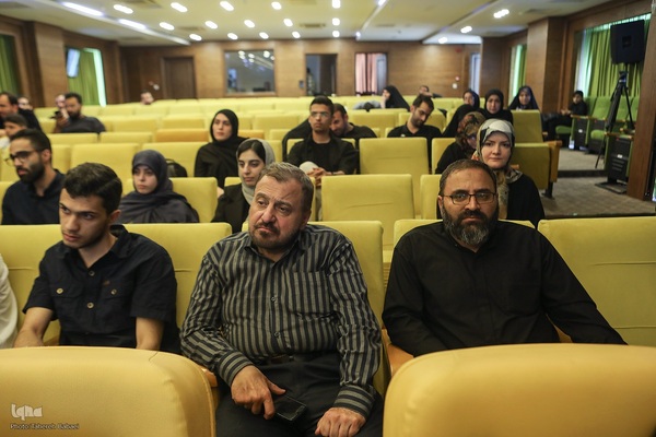 اختتامیه رویداد سه روزه «نوآوری و اربعین»