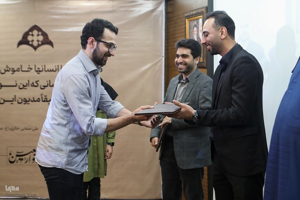 اختتامیه رویداد سه روزه «نوآوری و اربعین»