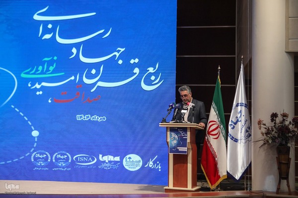 مراسم تجلیل از خبرنگاران جهادی