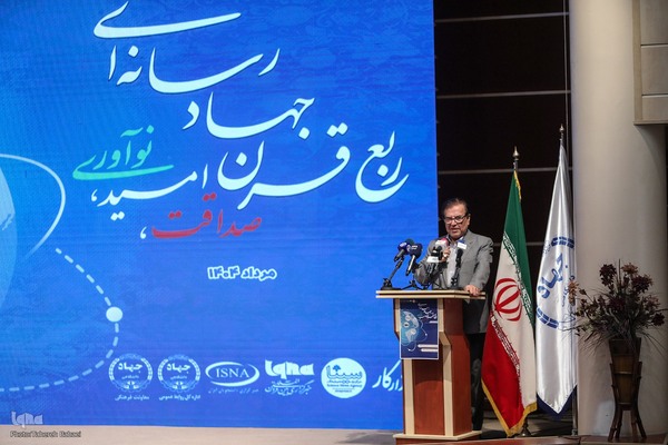 مراسم تجلیل از خبرنگاران جهادی