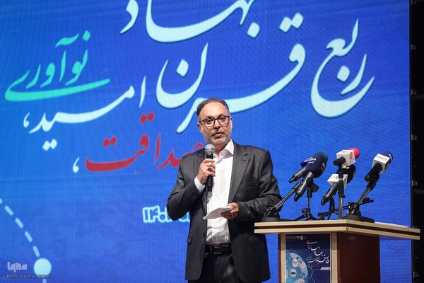 مراسم تجلیل از خبرنگاران جهادی