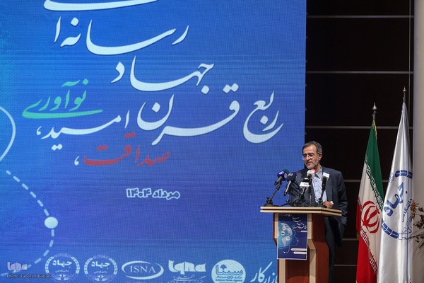 مراسم تجلیل از خبرنگاران جهادی