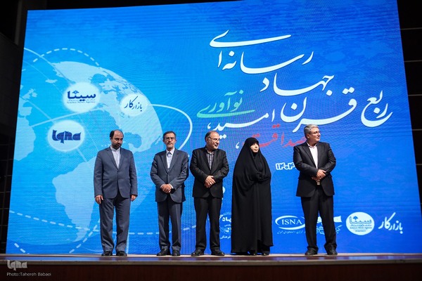 مراسم تجلیل از خبرنگاران جهادی