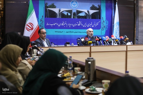 نشست خبری ریاست دانشگاه تهران با خبرنگاران
