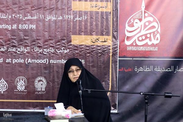 همایش اربعین و امت اسلامی